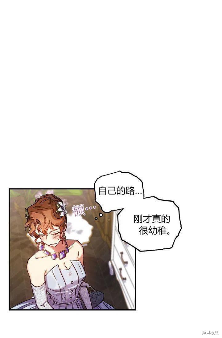 第47话29