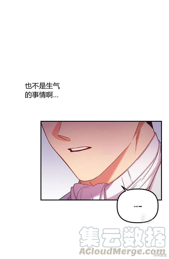 第47话30