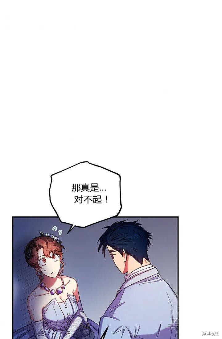 第47话35