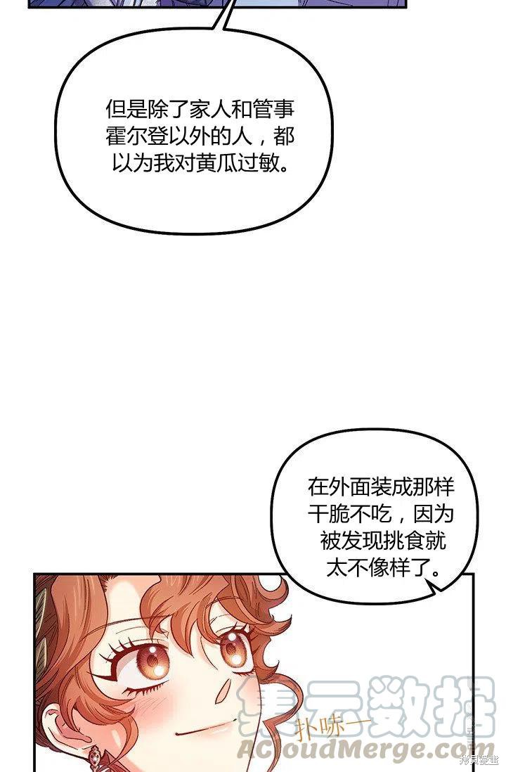 第47话36