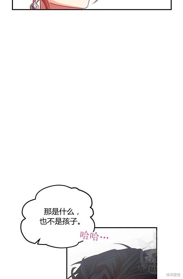 第47话37