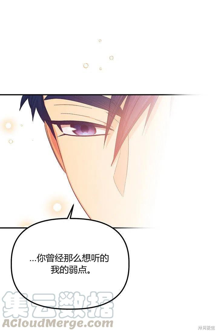 第47话39