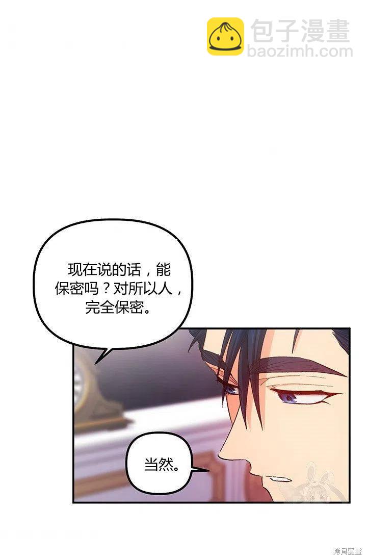 第47话4