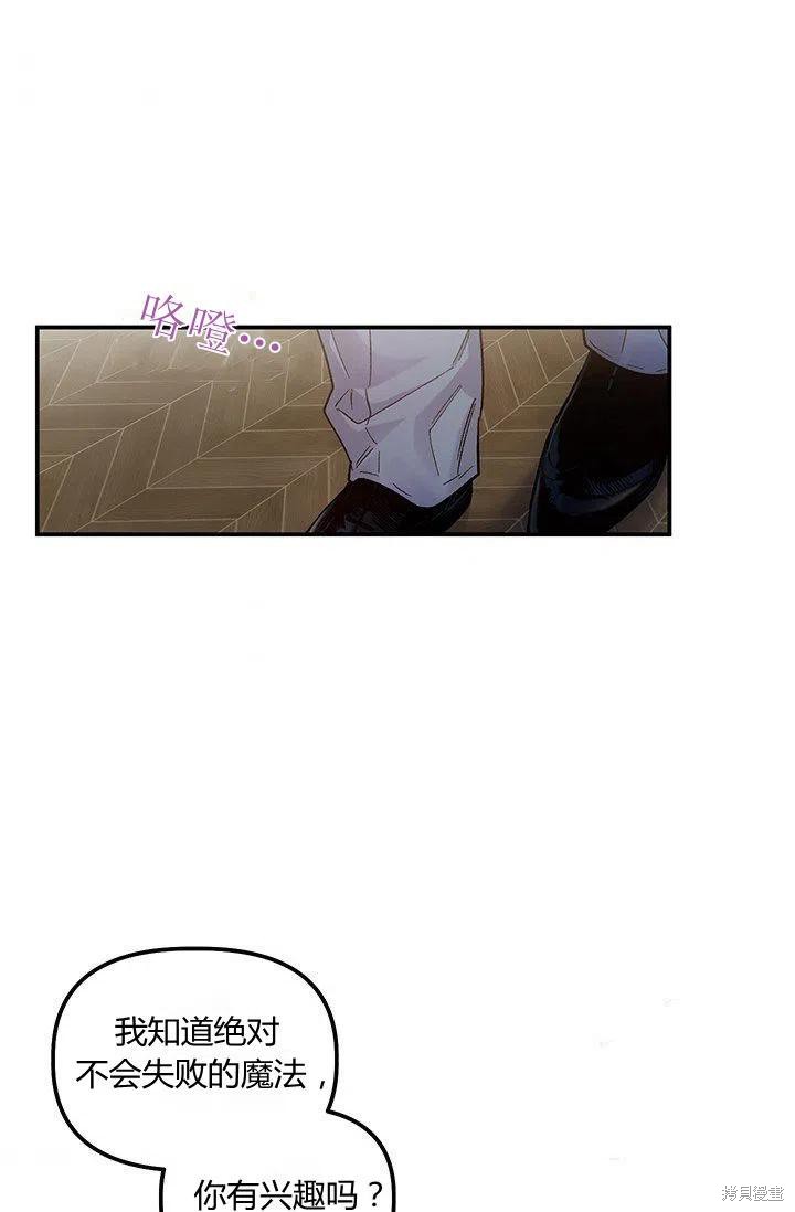 第47话44