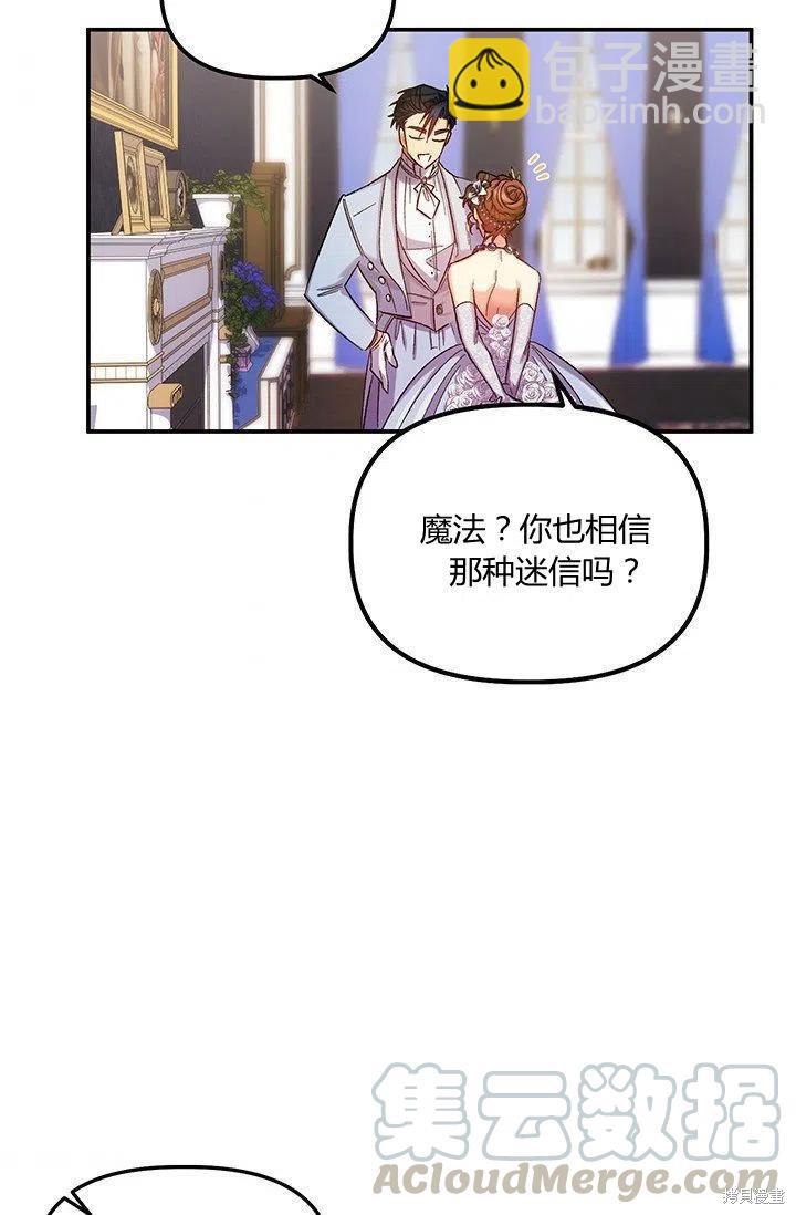 第47话45