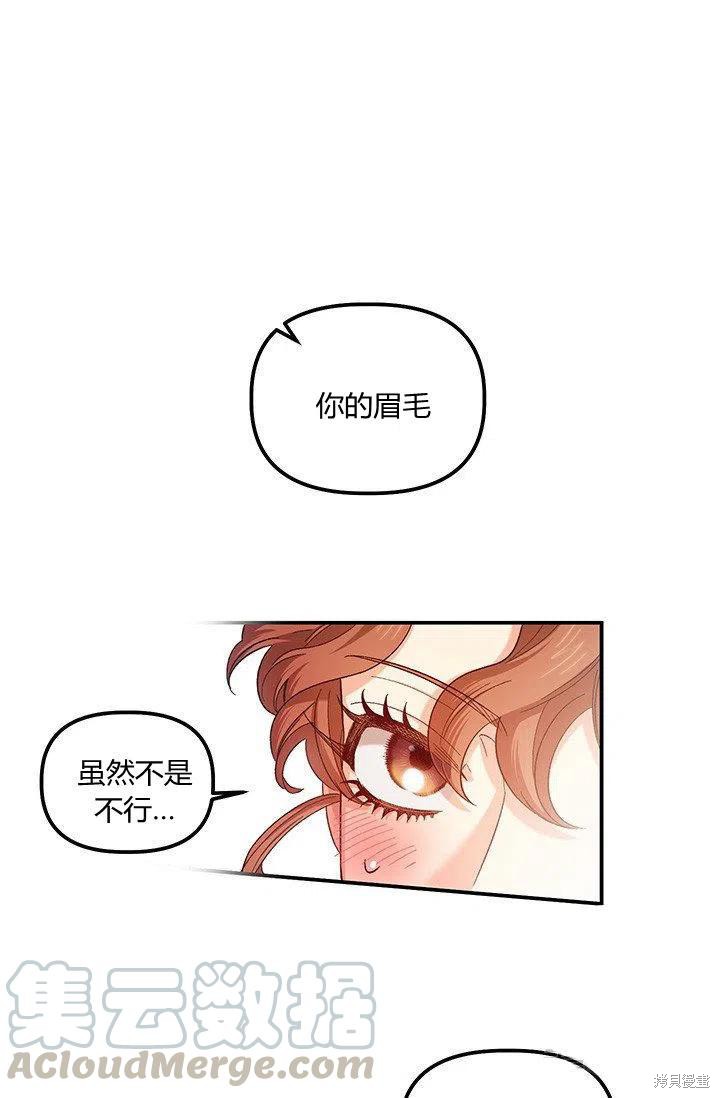 第47话48