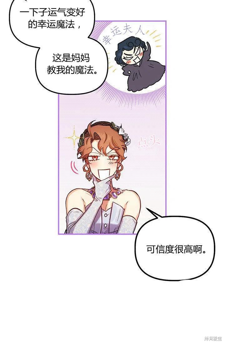 第47话50