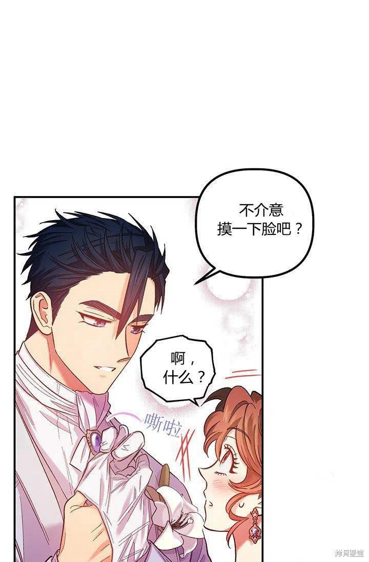 第47话51