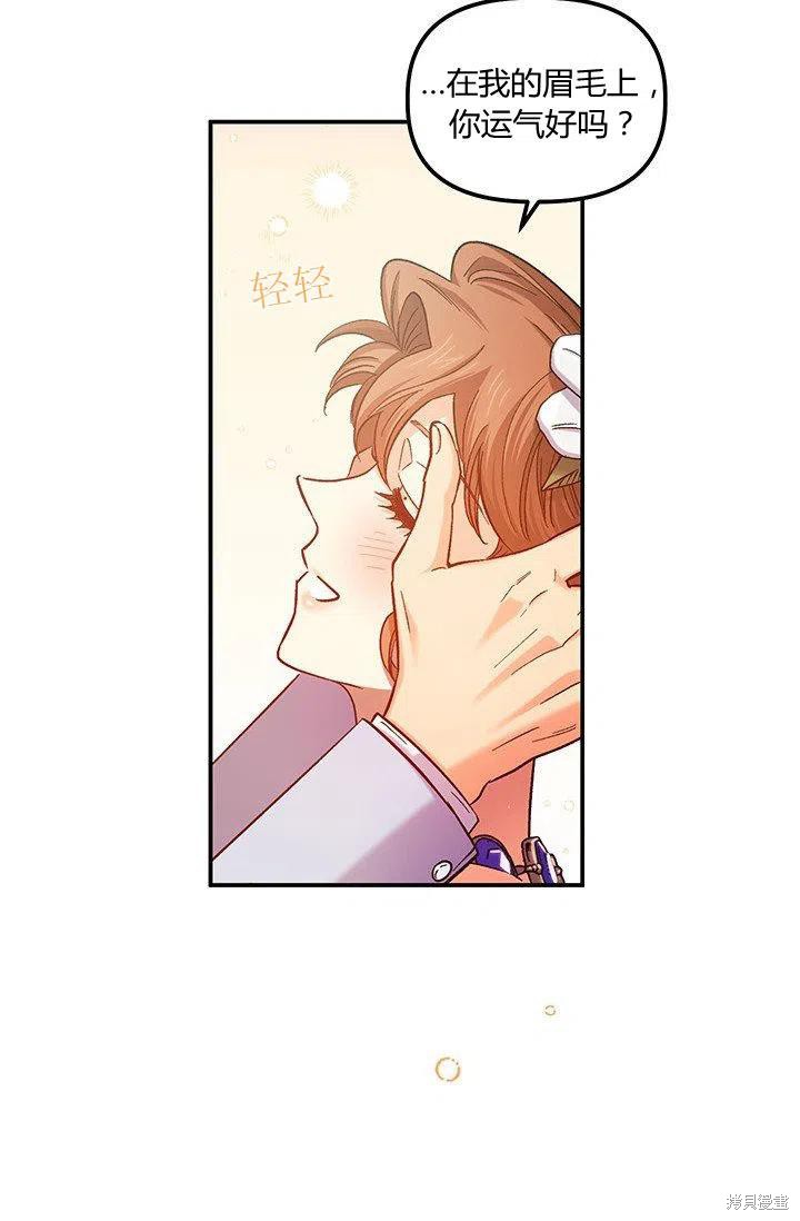 第47话54