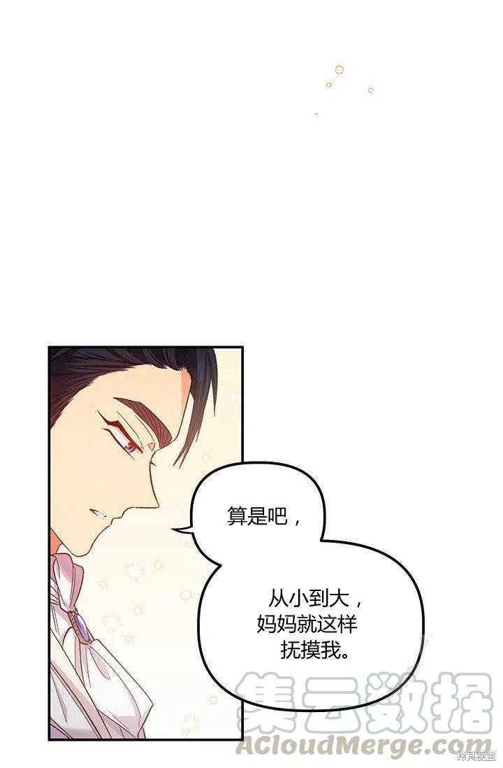 第47话55