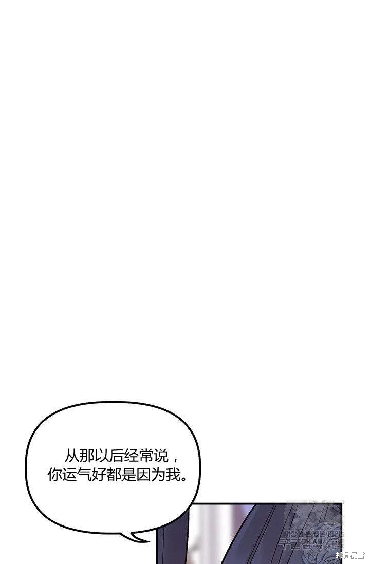 第47话56