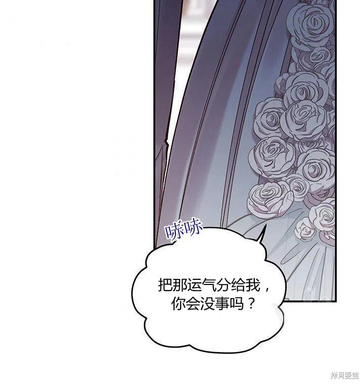 第47话57