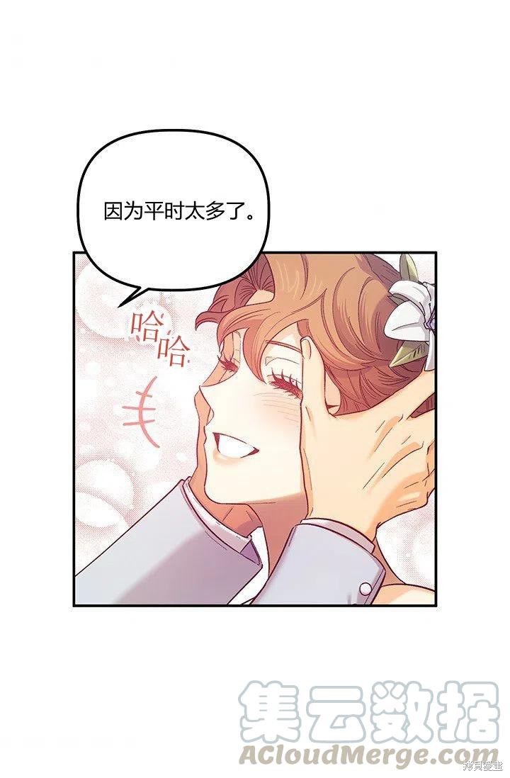 第47话58