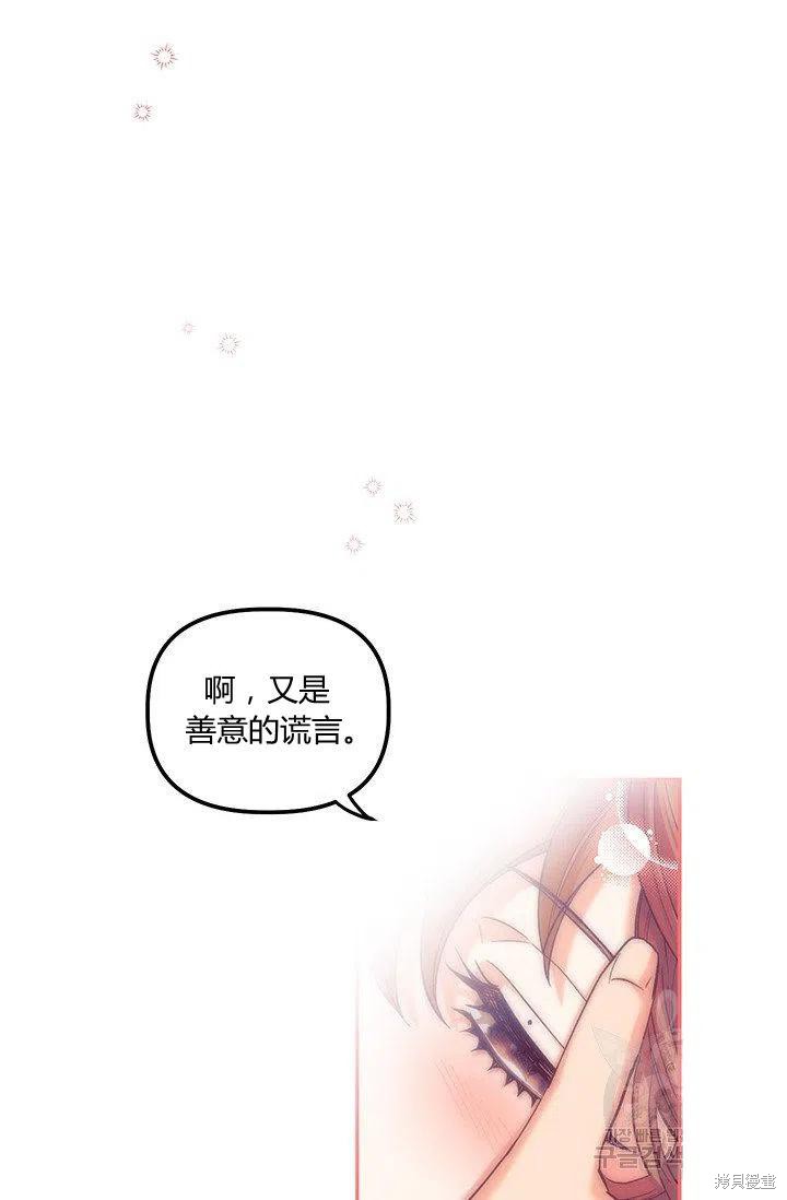 第47话63