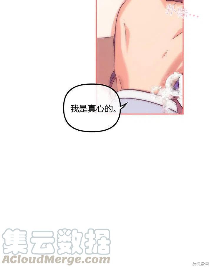 第47话64
