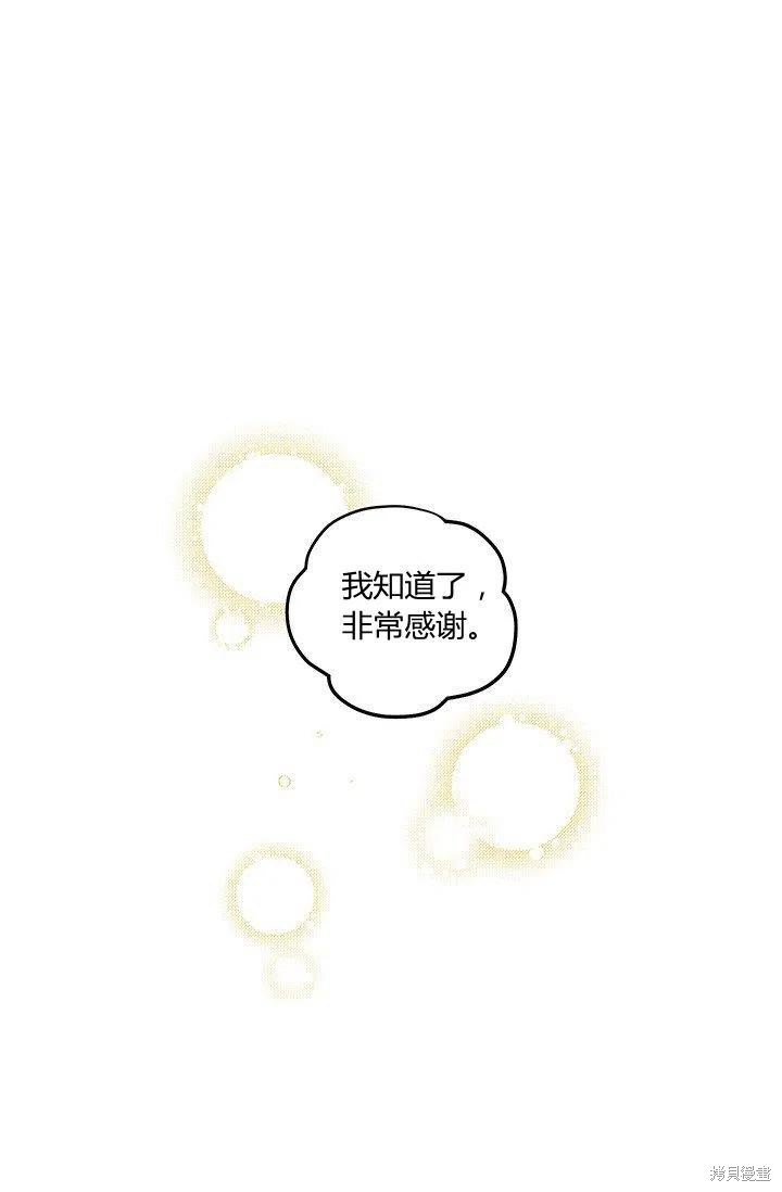 第47话65