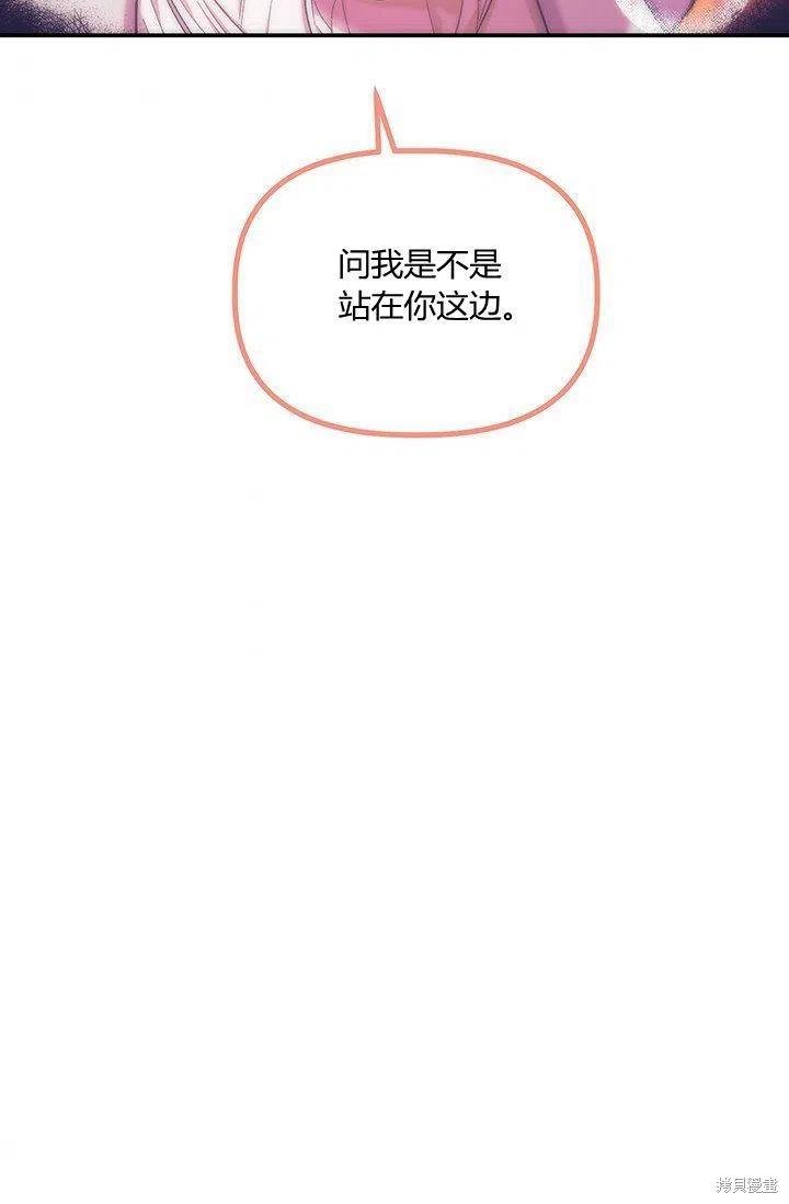 第47话68
