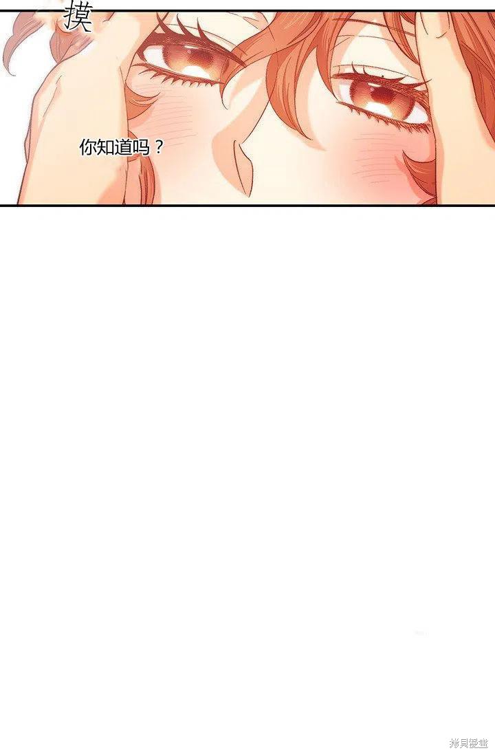 第47话69