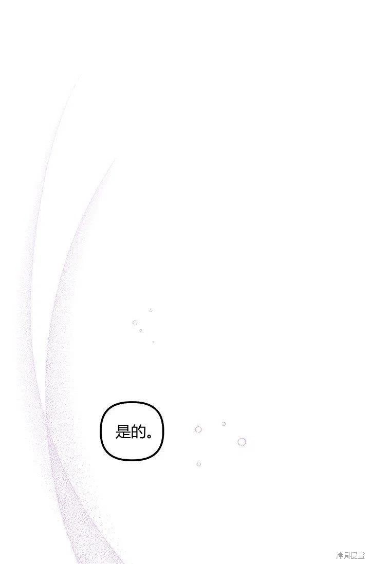 第47话7