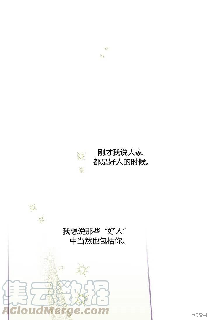 第47话70