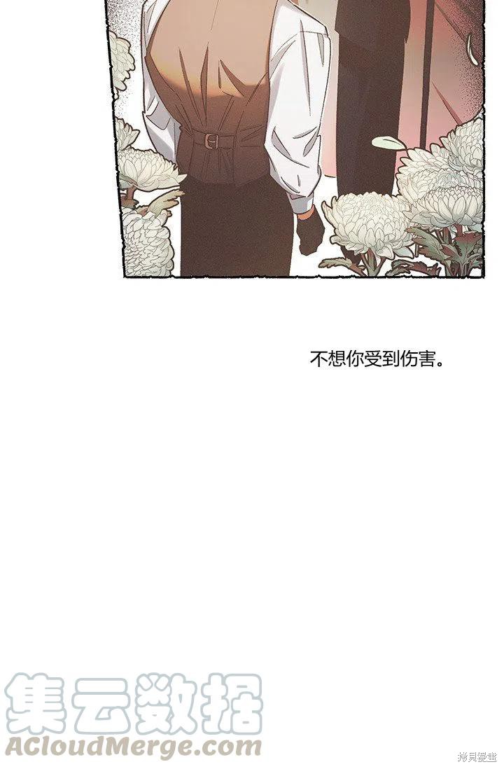 第47话73