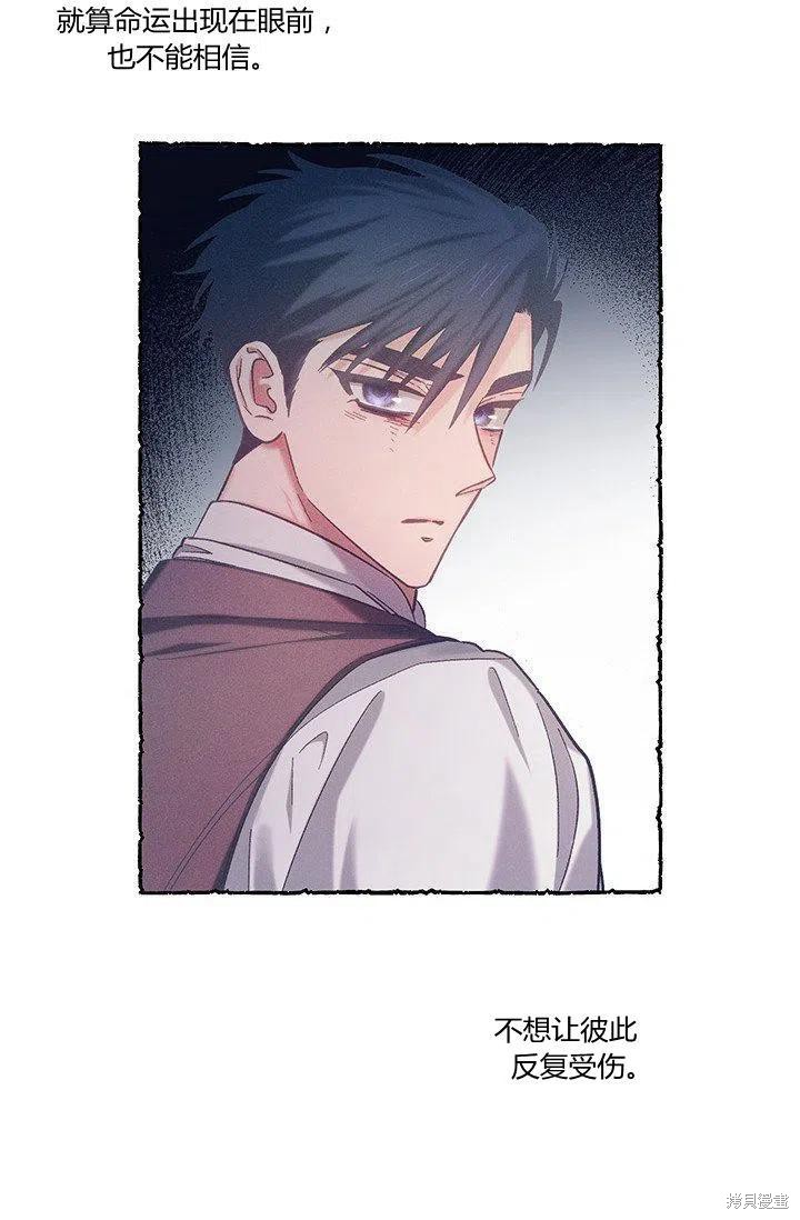 第47话74