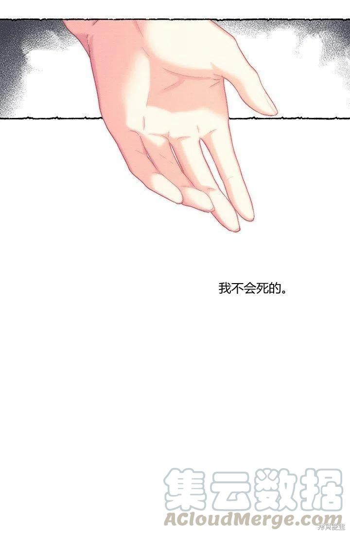 第47话76