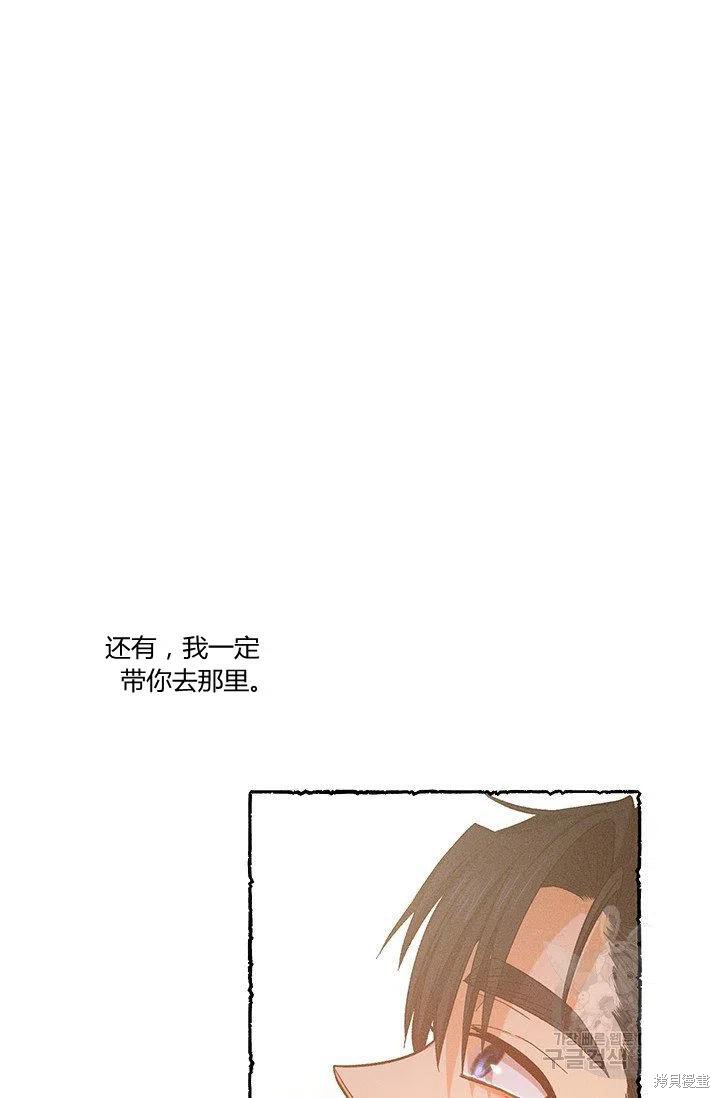 第47话78