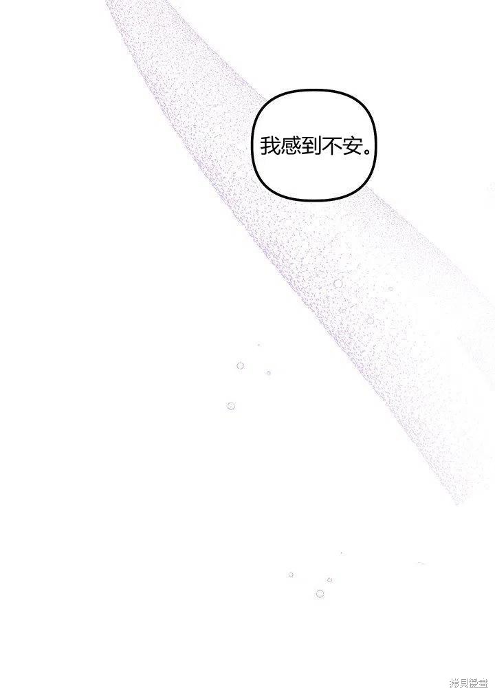 第47话8