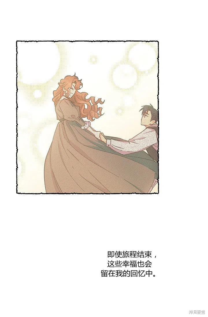 第47话80