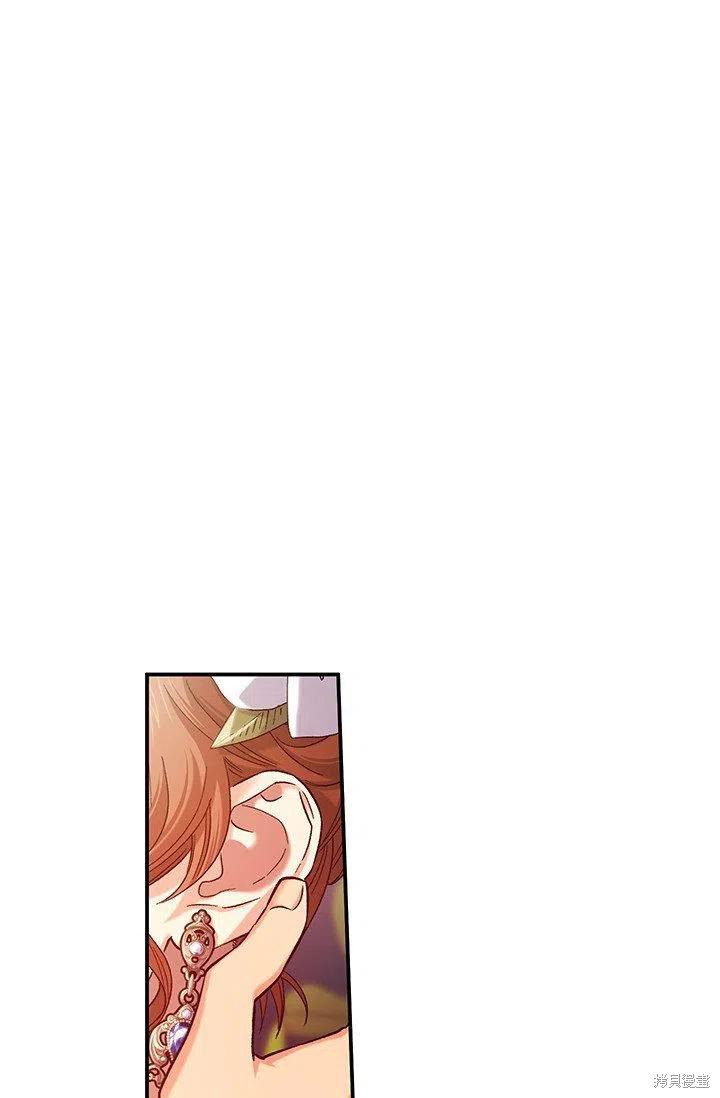 第47话81