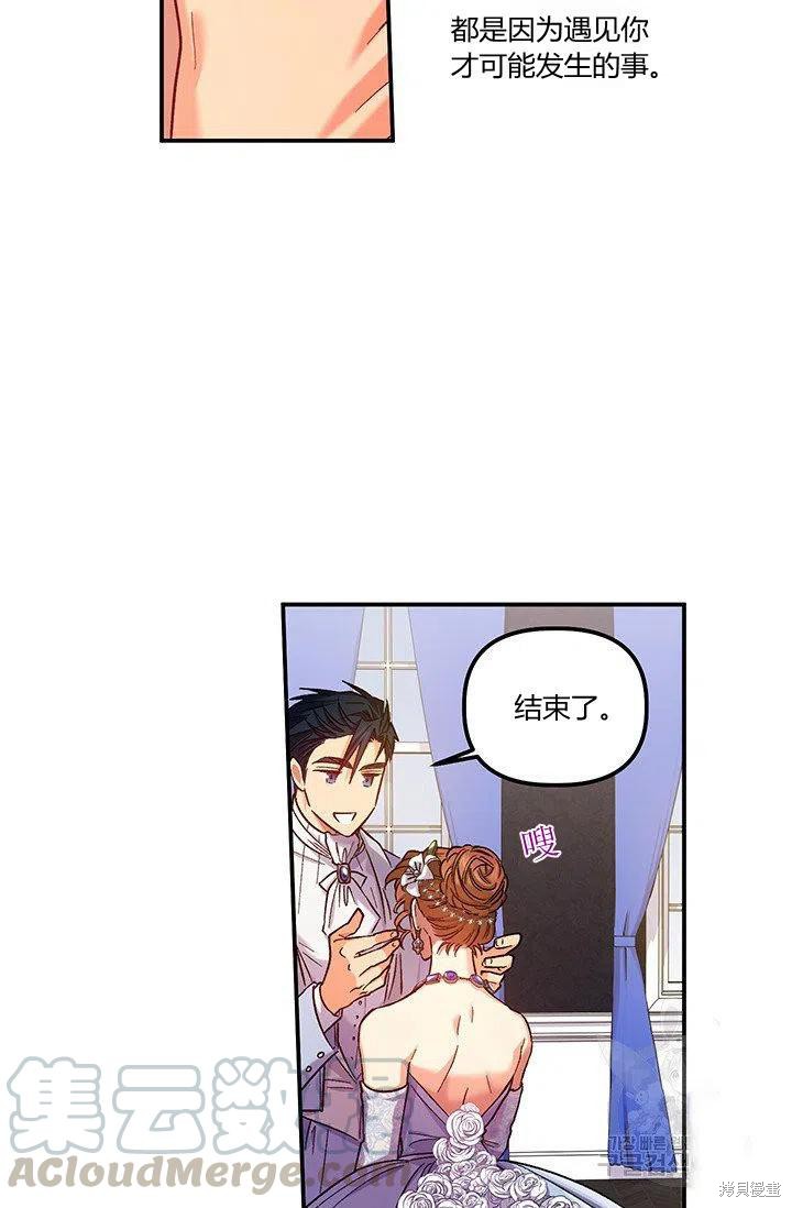 第47话82