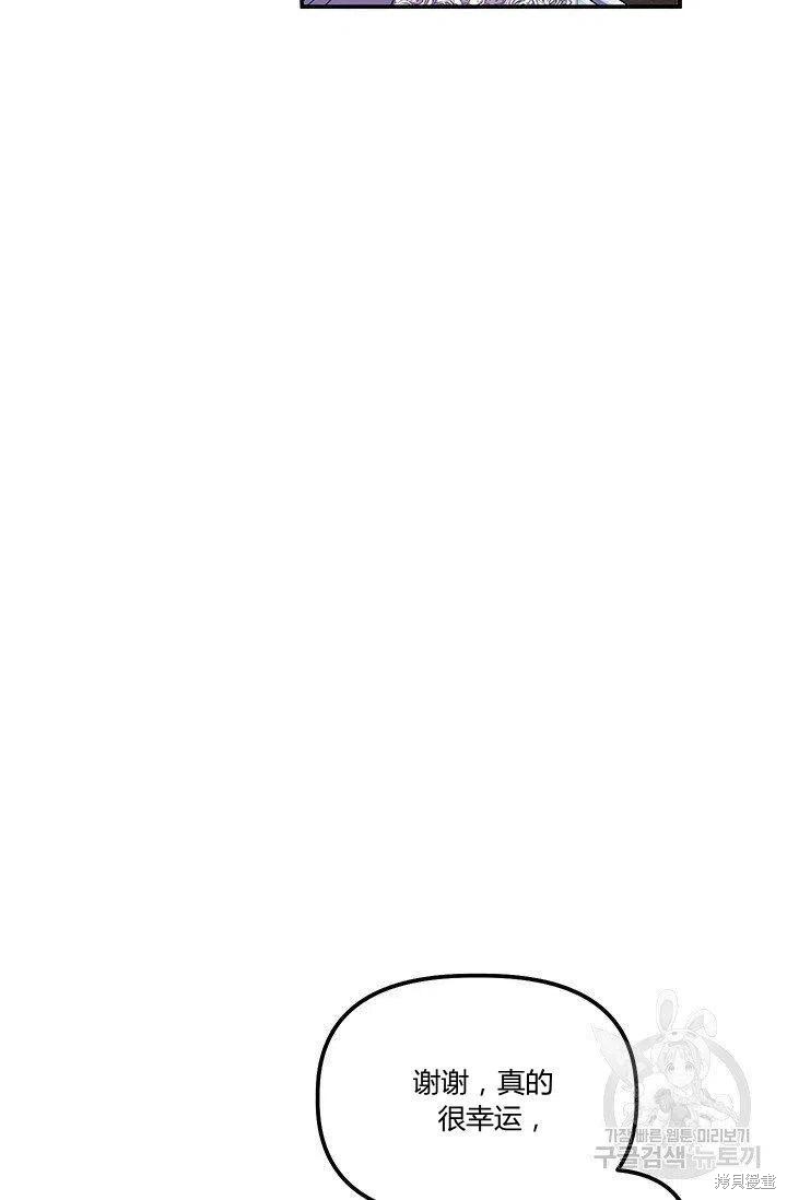 第47话83
