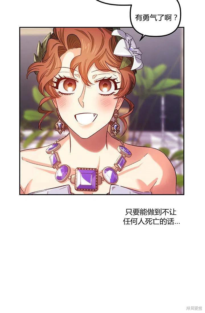 第47话84