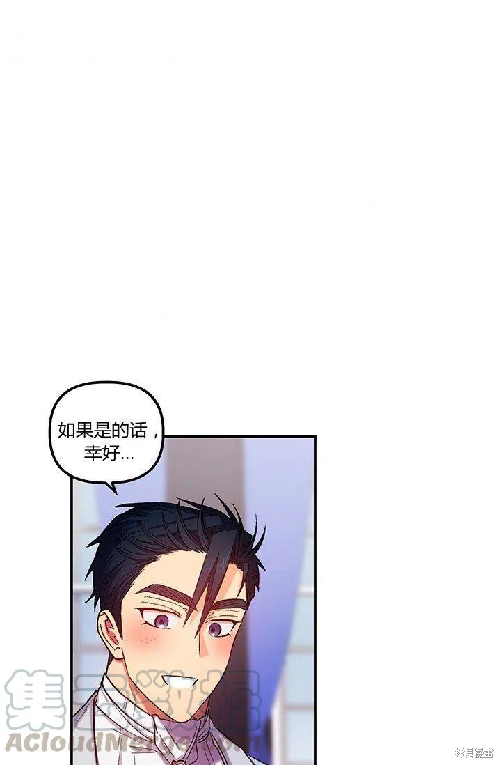 第47话85