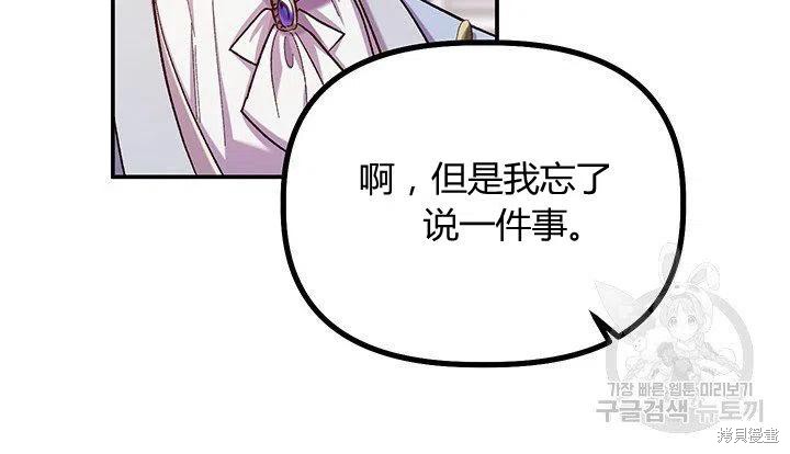 第47话86