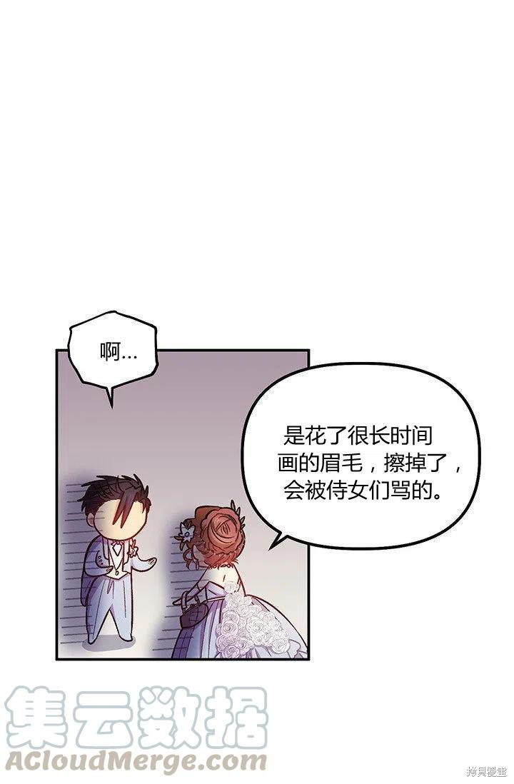 第47话88