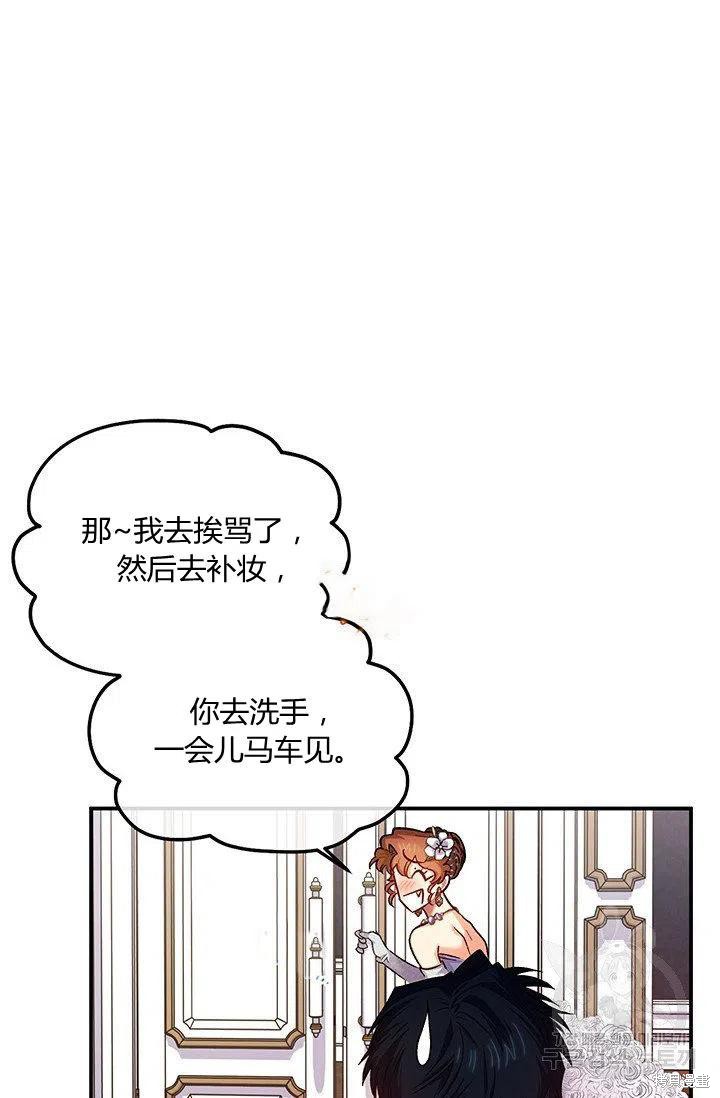 第47话89