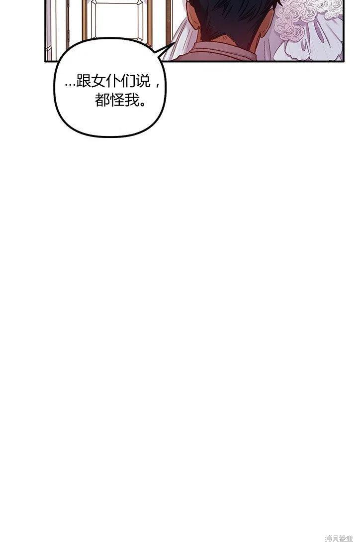 第47话90