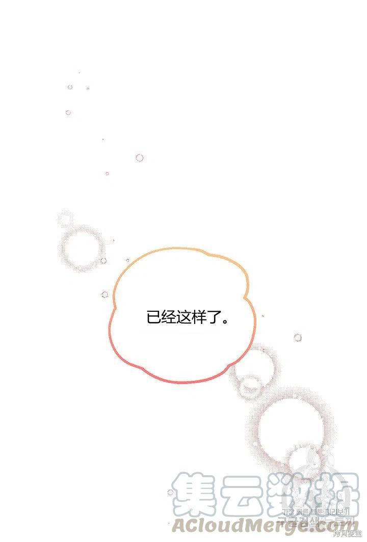 第47话94