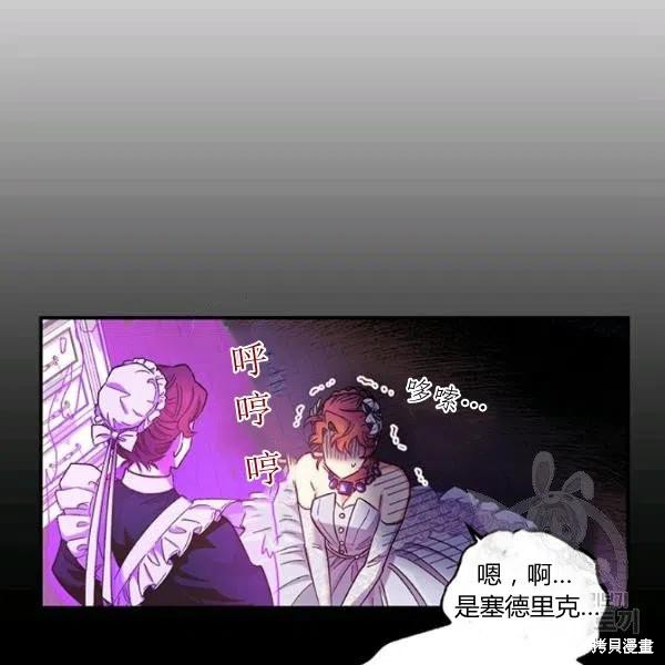 第48话10