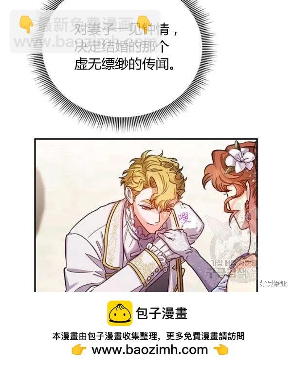第48话103