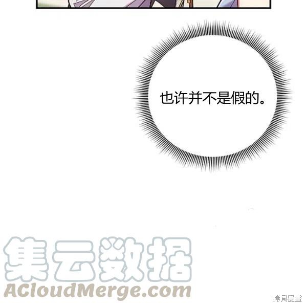 第48话108
