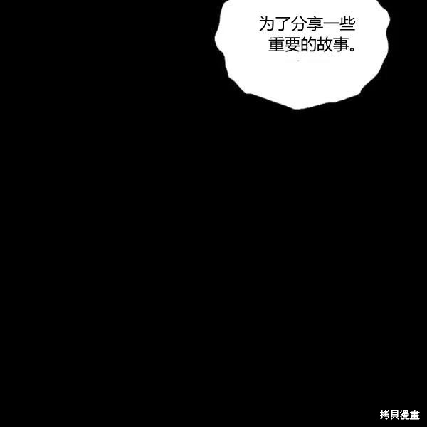 第48话11