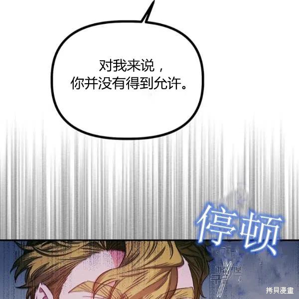 第48话110