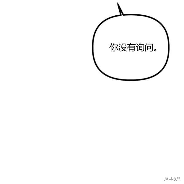 第48话118