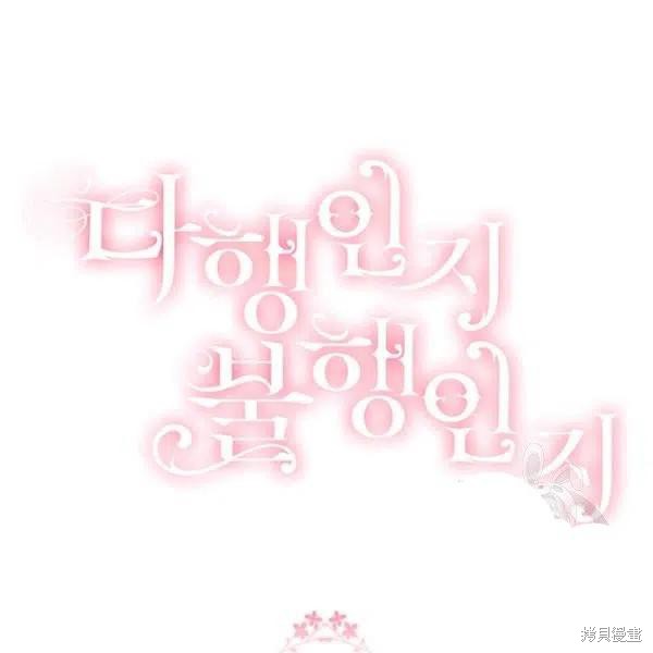 第48话119