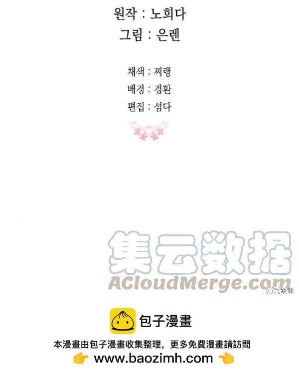 第48话120