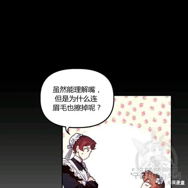 第48话13