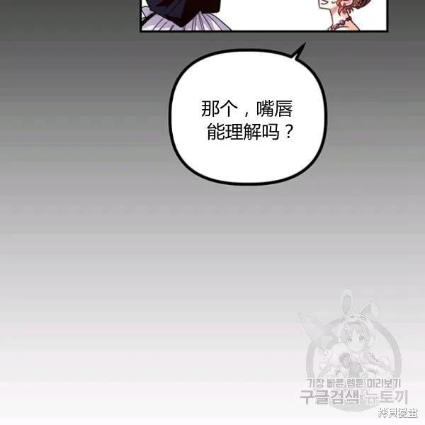 第48话14